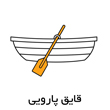ghayegh paroi